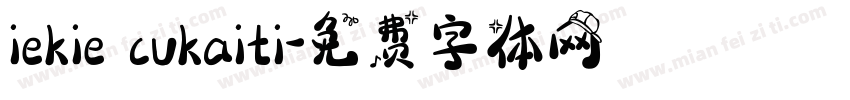 iekie cukaiti字体转换